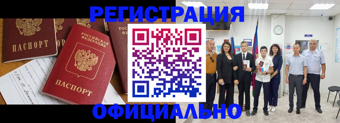 пропишу в квартире в Трубчевске